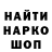 Кодеиновый сироп Lean Purple Drank Mark Rokkosovsky