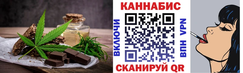 Canna-Cookies марихуана  ссылка на мегу зеркало  Тайга 
