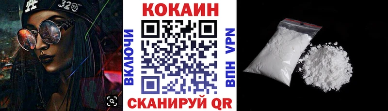 где можно купить   Тайга  COCAIN Columbia 