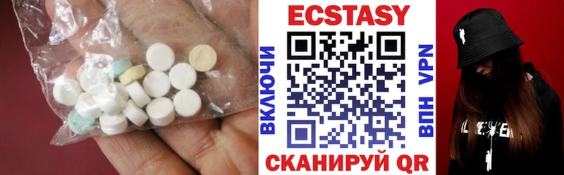 гидра зеркало  Тайга  Ecstasy XTC 