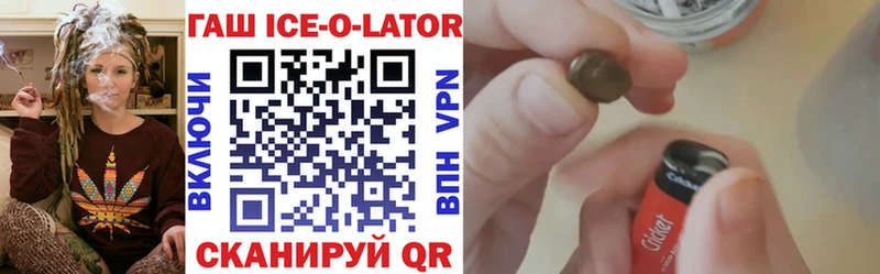 закладки  Тайга  ОМГ ОМГ ссылка  Гашиш ice o lator 