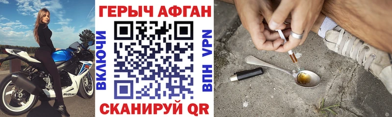 ГЕРОИН герыч  Тайга 