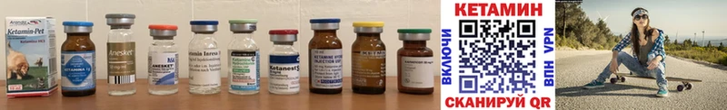 КЕТАМИН ketamine  Тайга 