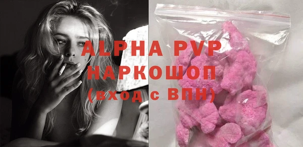кокаин Рославль