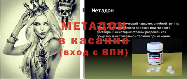кокаин Рославль