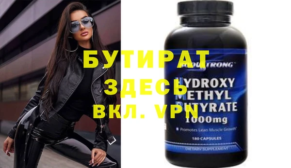 таблы Ростов