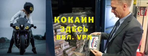 кокаин Рославль