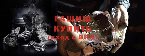 кокаин Рославль