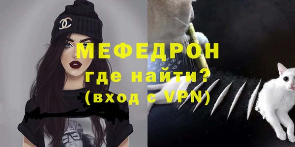 крисы Протвино