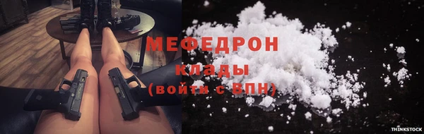 кокаин Рославль