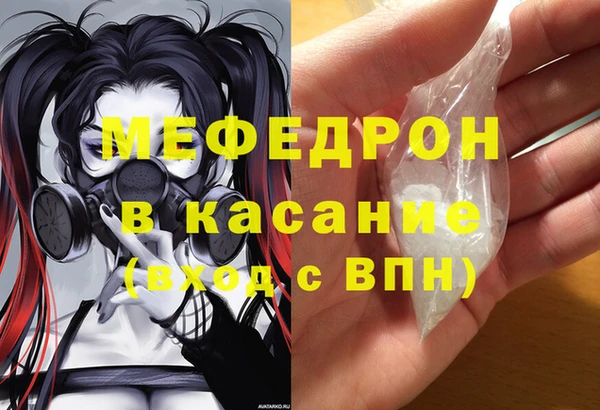 jwh Россошь