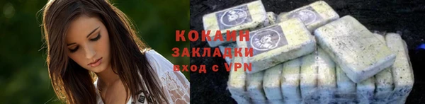 мефедрон Мурманск