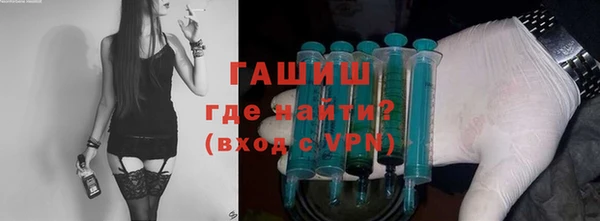 мескалин Новосибирск