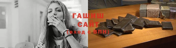 кокаин Рославль