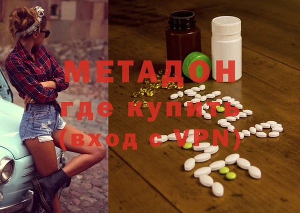кокаин Рославль