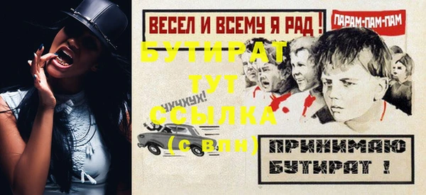 таблы Ростов