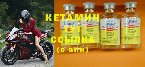 кокаин Рославль