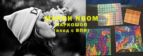 кокаин Рославль