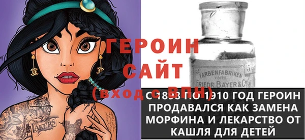 кокаин Рославль