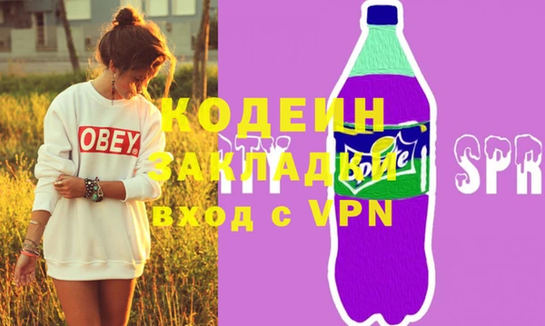 таблы Ростов