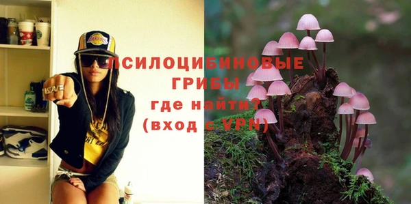 кокаин Рославль