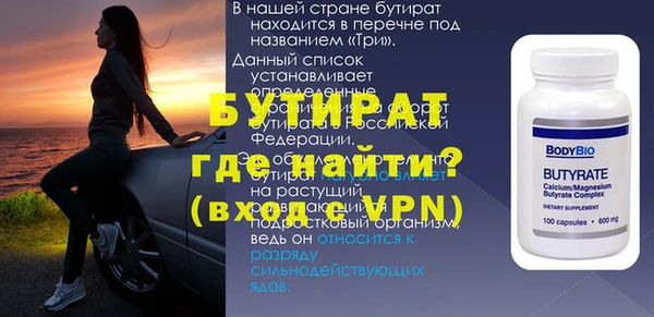 кокаин Рославль