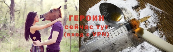 кокаин Рославль