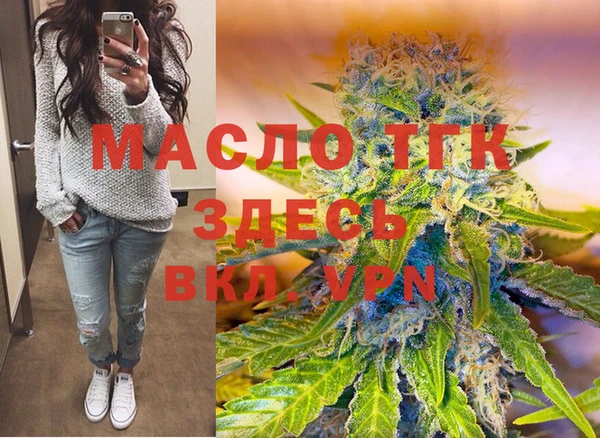кокаин Рославль