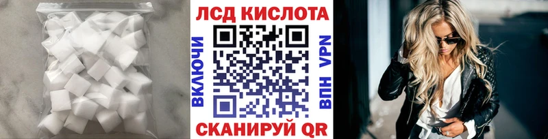 как найти   Тайга  Лсд 25 экстази ecstasy 