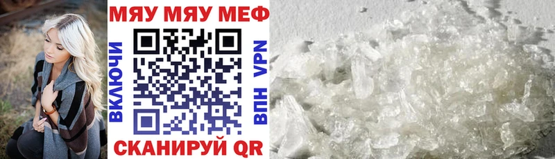hydra маркетплейс  дарк нет клад  Меф 4 MMC  купить наркоту  Тайга 