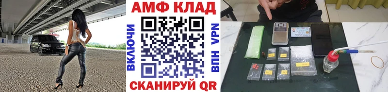 Первитин кристалл  цена   Тайга 