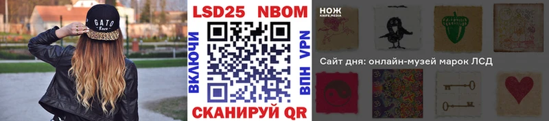 сайты даркнета состав  где купить   Тайга  Марки N-bome 1500мкг 